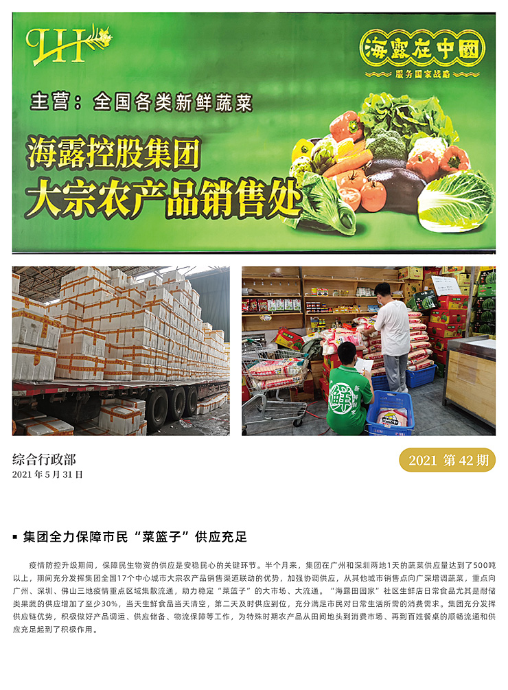 首页|bifa必发集团中国官方网站