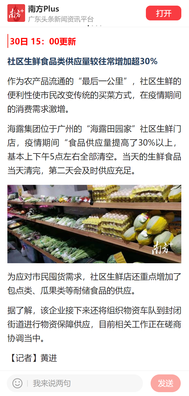 首页|bifa必发集团中国官方网站