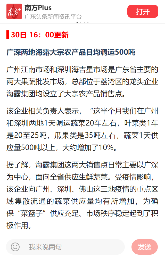 首页|bifa必发集团中国官方网站
