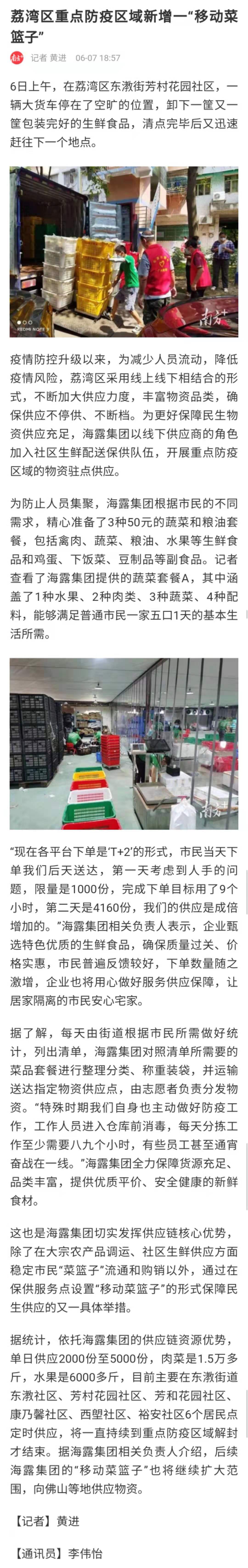 首页|bifa必发集团中国官方网站