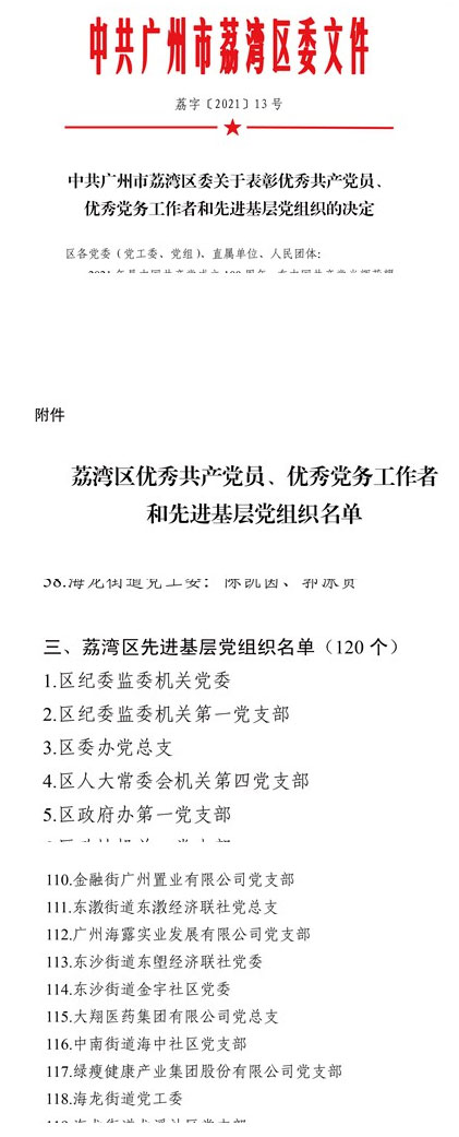 首页|bifa必发集团中国官方网站