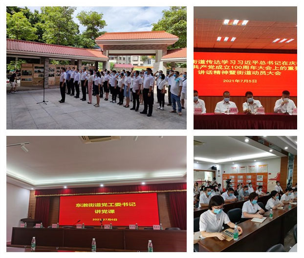 首页|bifa必发集团中国官方网站