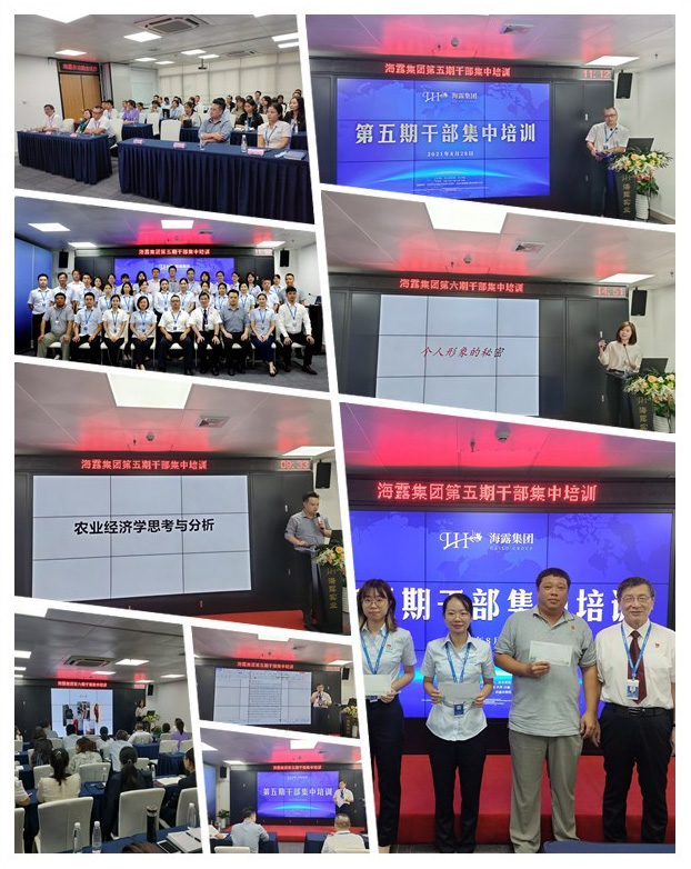 首页|bifa必发集团中国官方网站