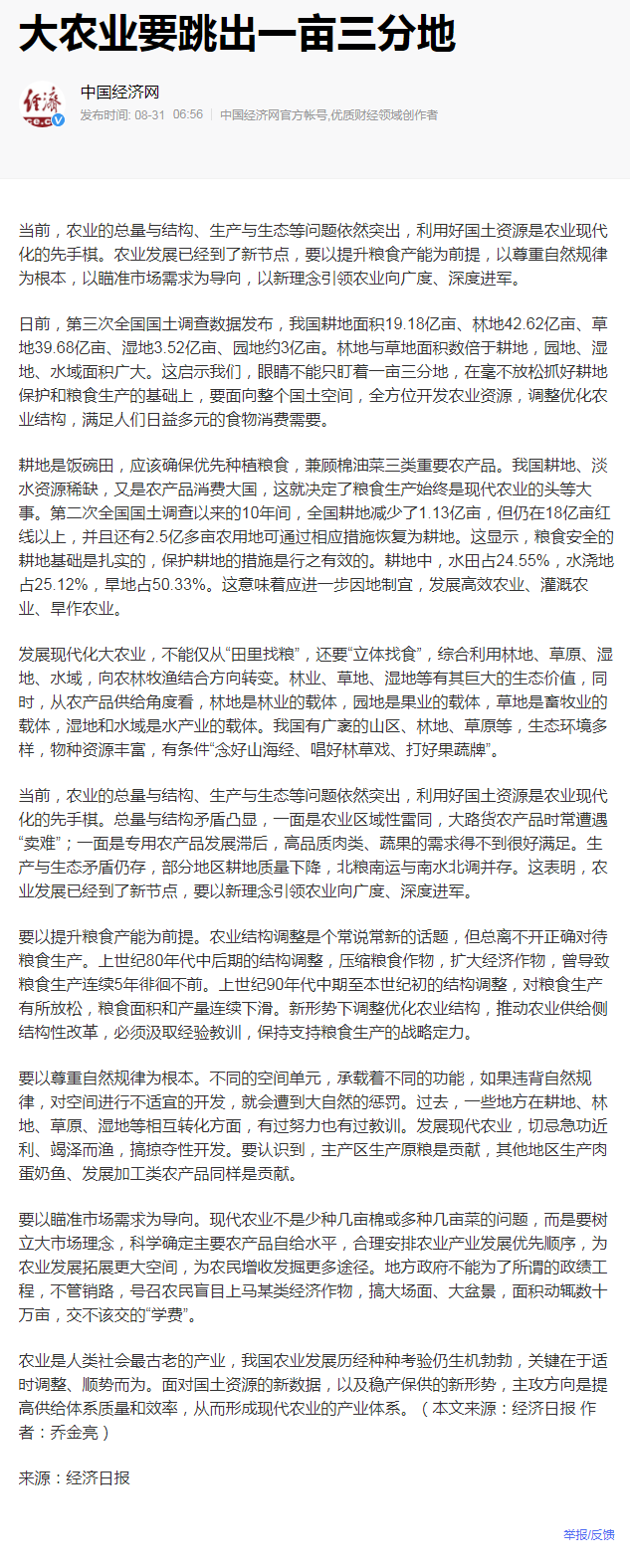 首页|bifa必发集团中国官方网站