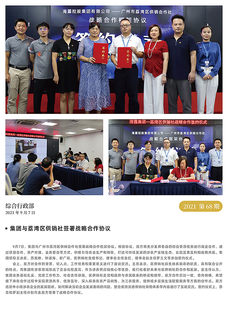 首页|bifa必发集团中国官方网站