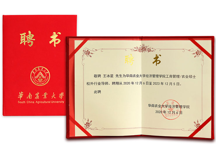 首页|bifa必发集团中国官方网站