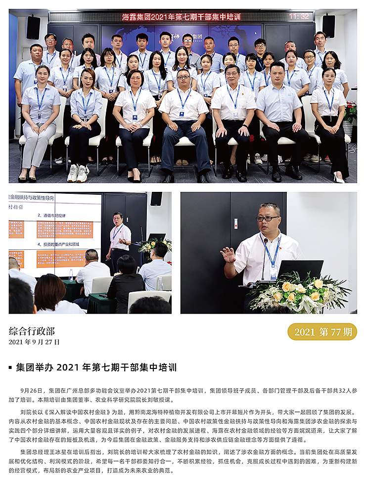 首页|bifa必发集团中国官方网站