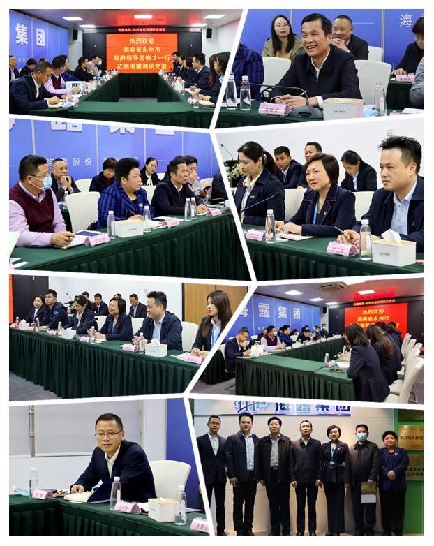 首页|bifa必发集团中国官方网站