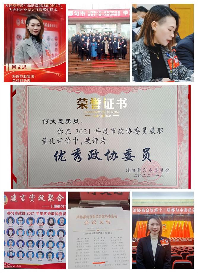 首页|bifa必发集团中国官方网站