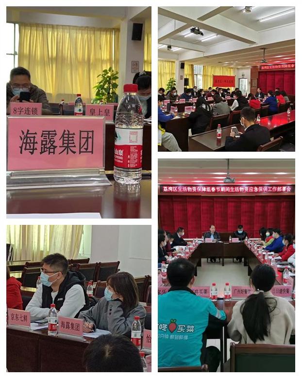 首页|bifa必发集团中国官方网站