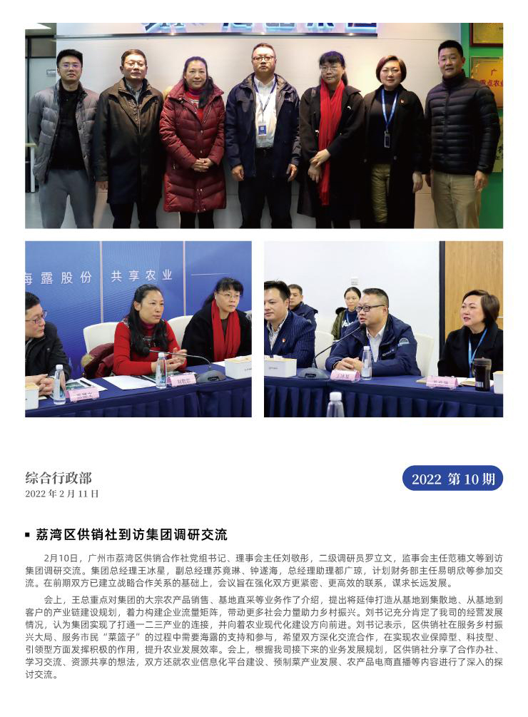首页|bifa必发集团中国官方网站