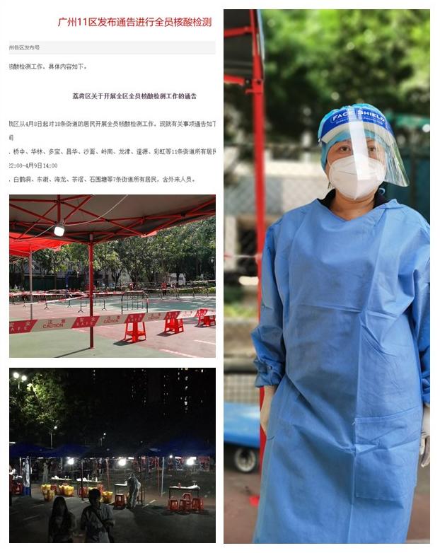 首页|bifa必发集团中国官方网站
