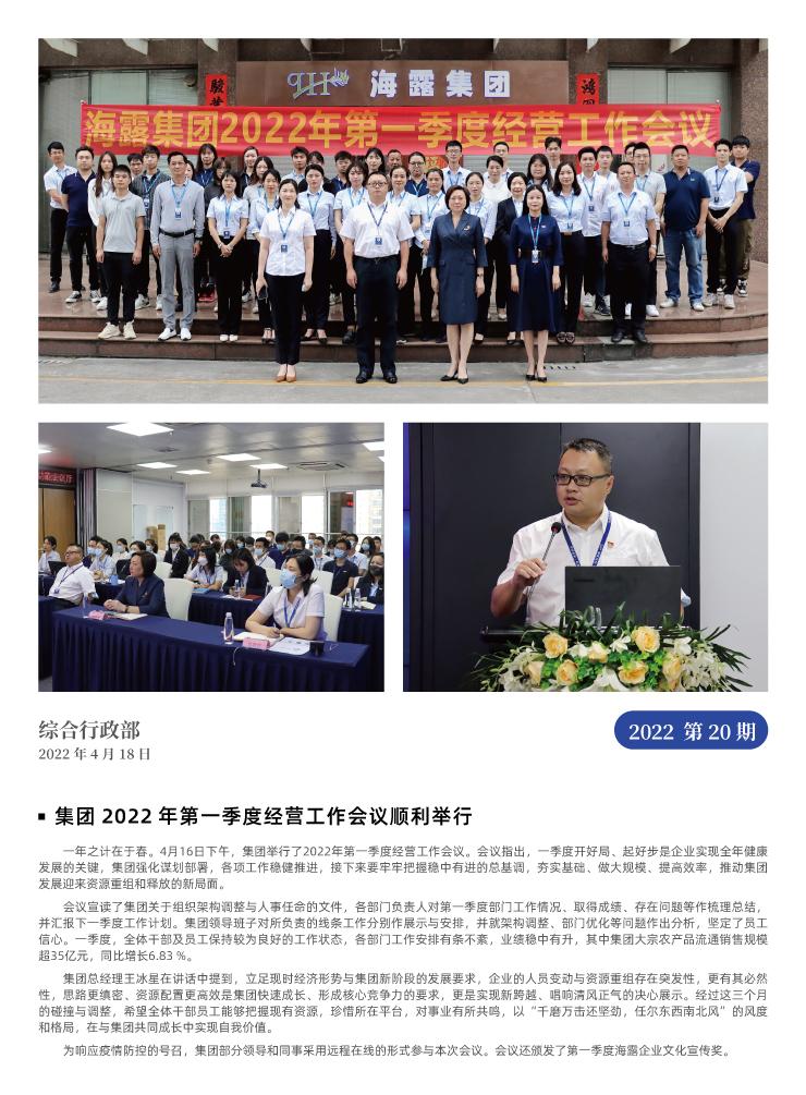 首页|bifa必发集团中国官方网站