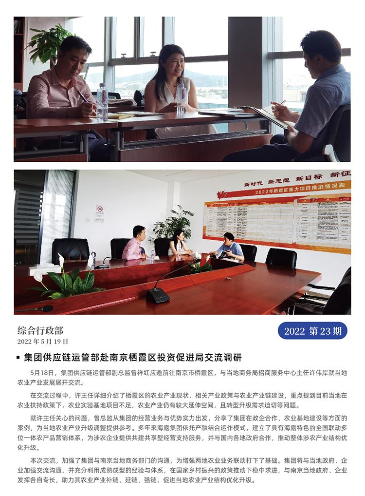 首页|bifa必发集团中国官方网站