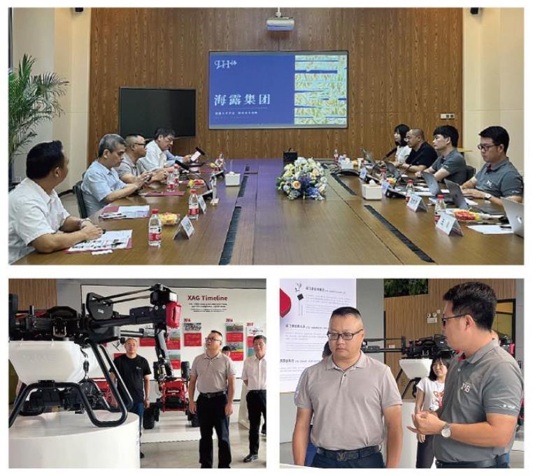 首页|bifa必发集团中国官方网站