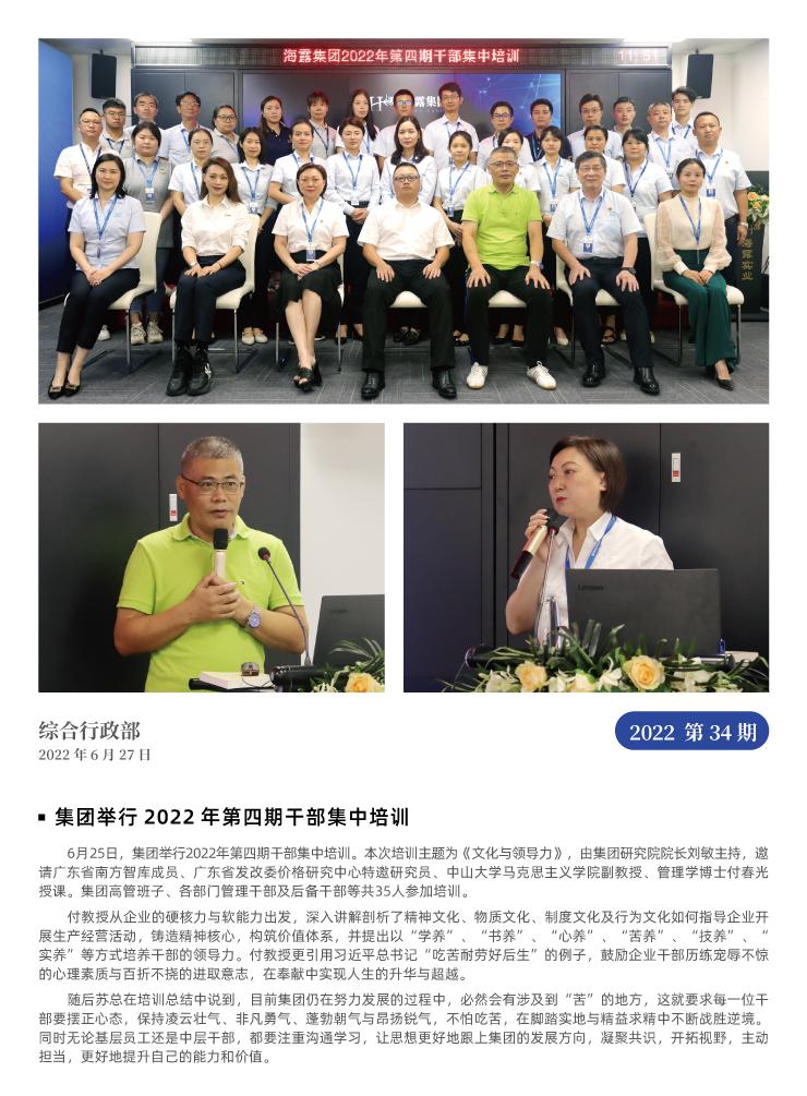 首页|bifa必发集团中国官方网站