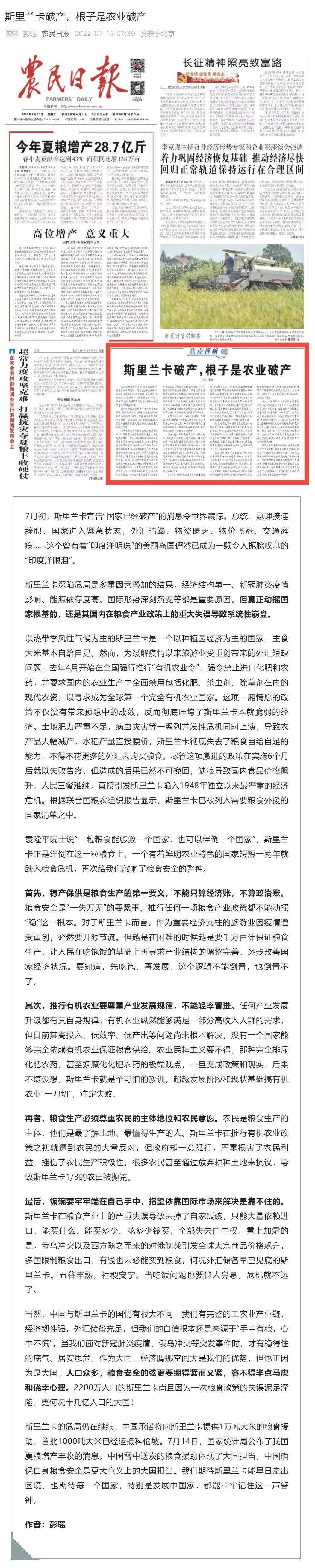 首页|bifa必发集团中国官方网站