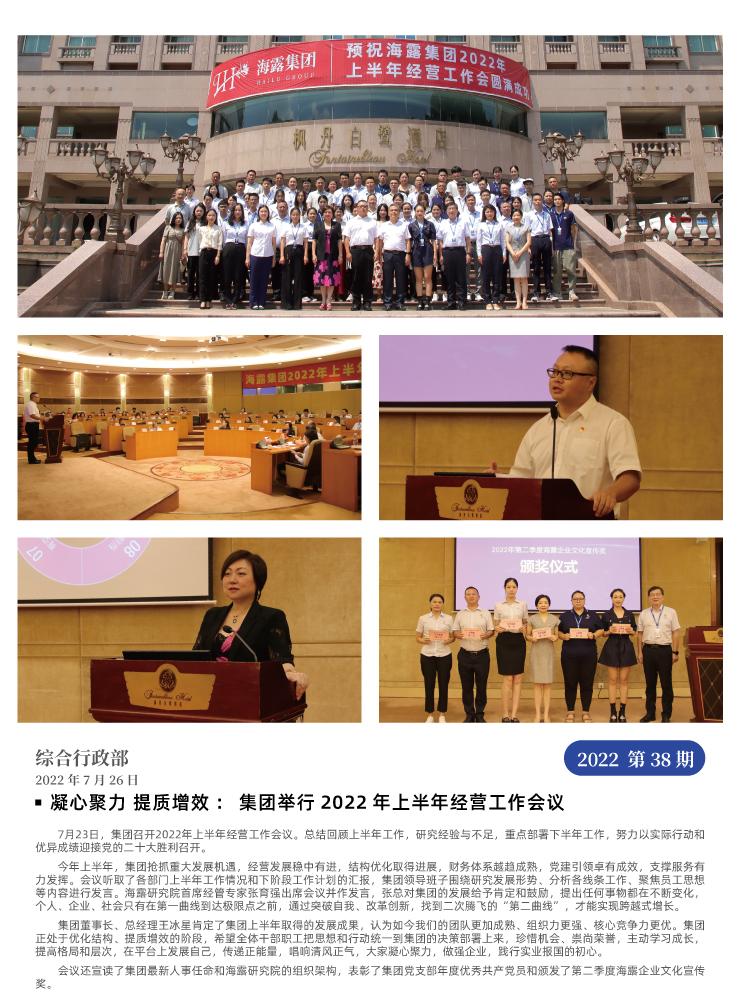 首页|bifa必发集团中国官方网站