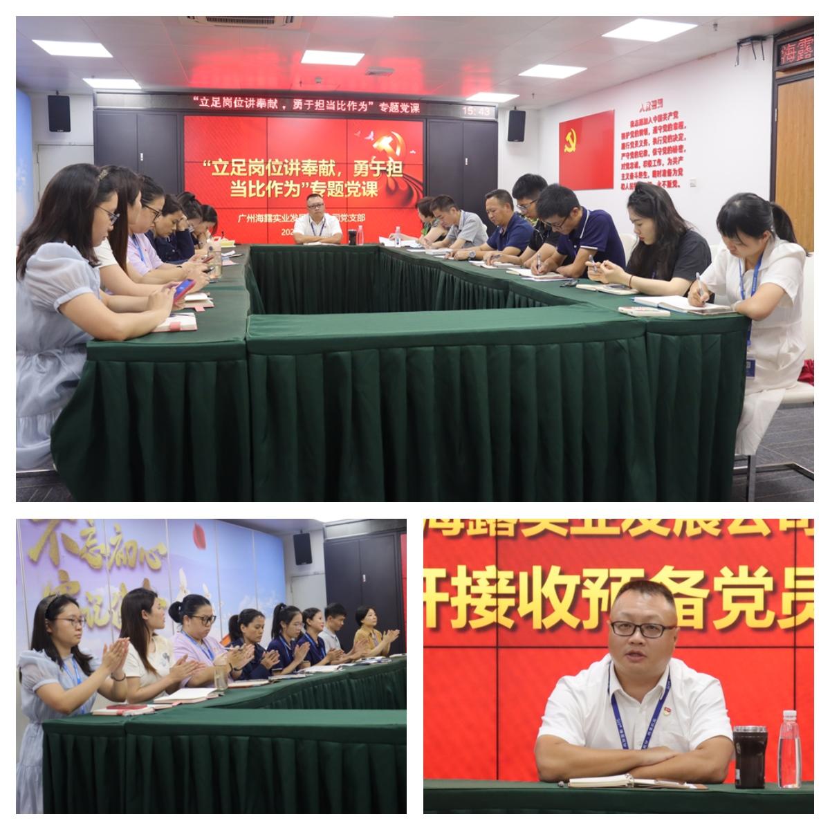 首页|bifa必发集团中国官方网站