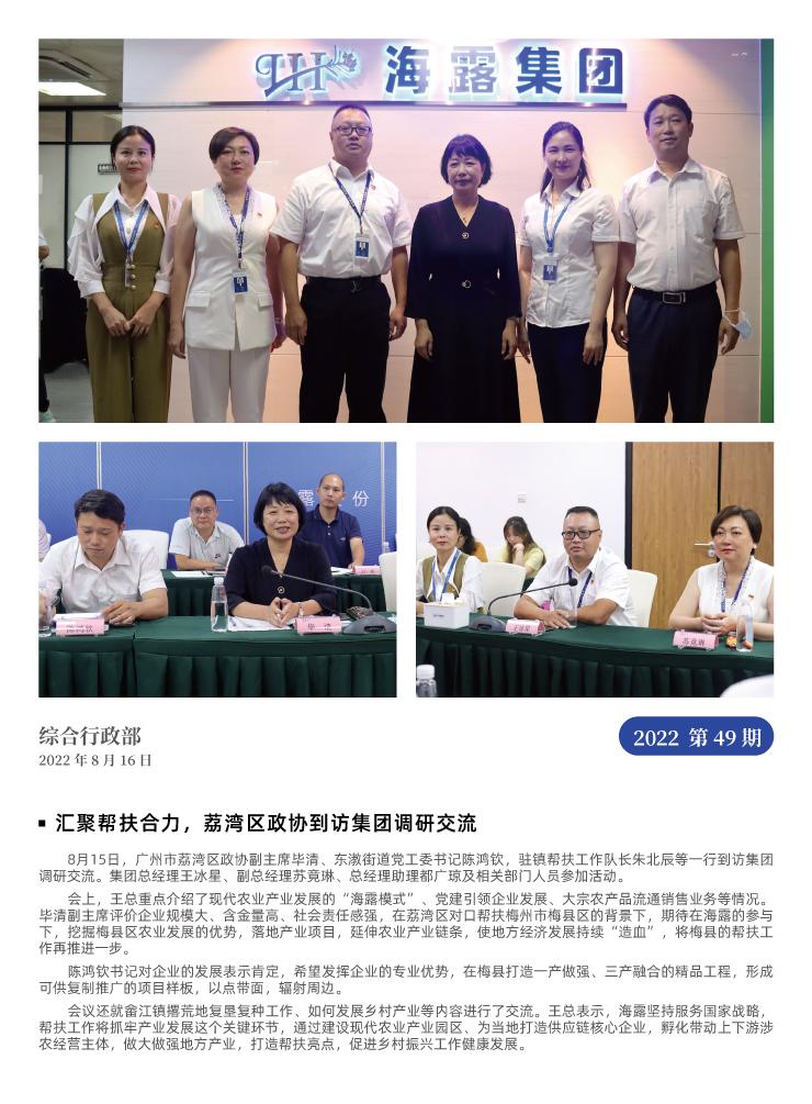 首页|bifa必发集团中国官方网站