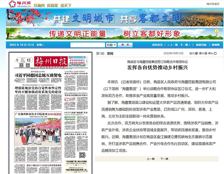 首页|bifa必发集团中国官方网站