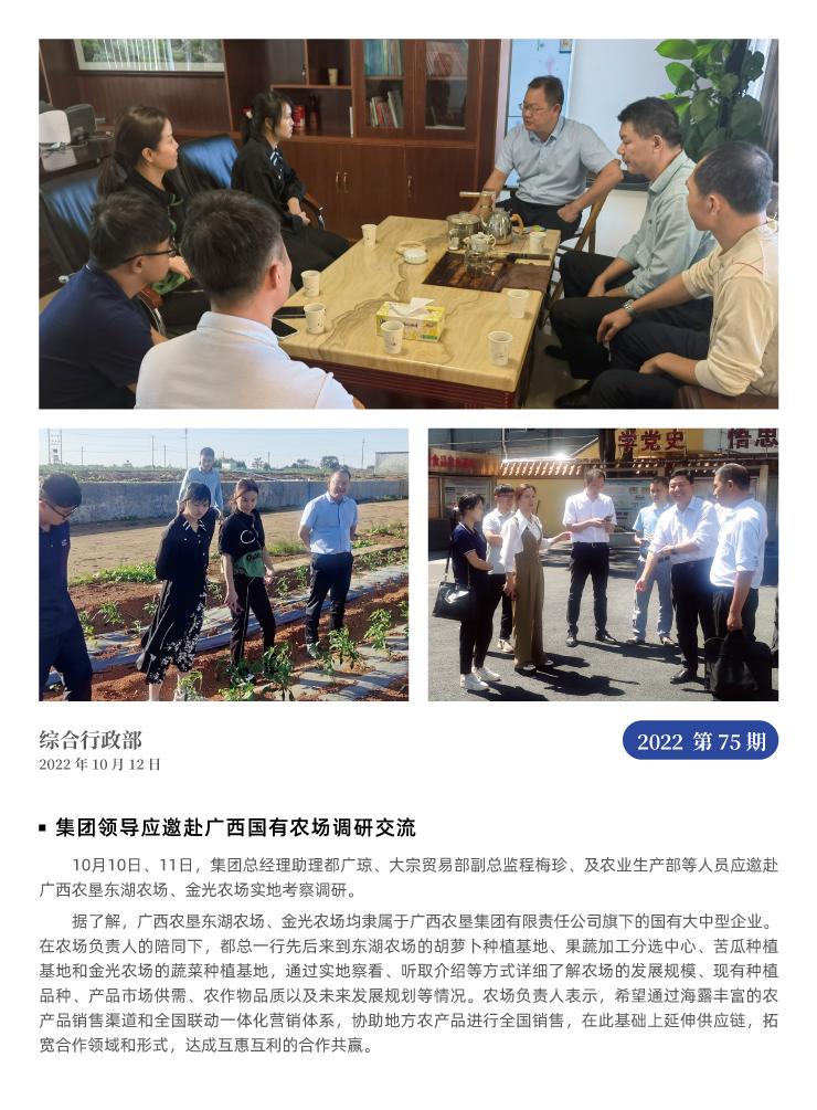 首页|bifa必发集团中国官方网站