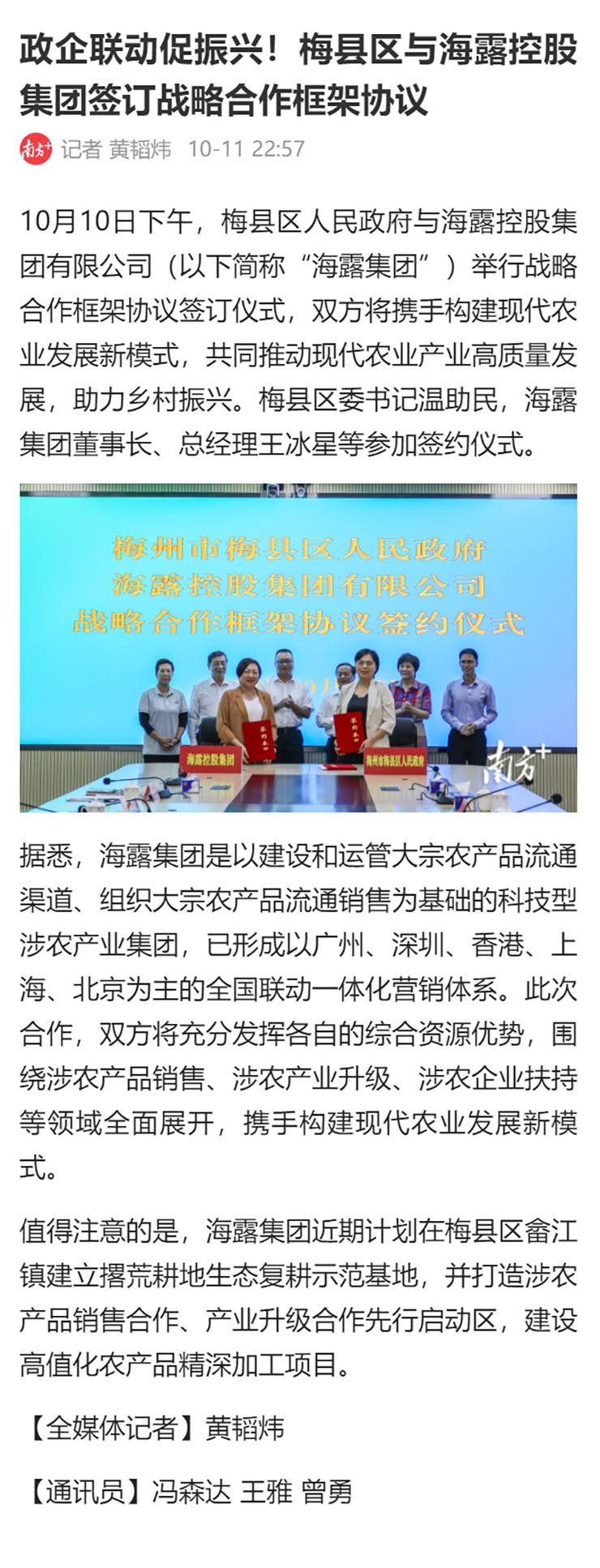 首页|bifa必发集团中国官方网站