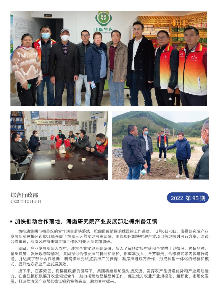 首页|bifa必发集团中国官方网站