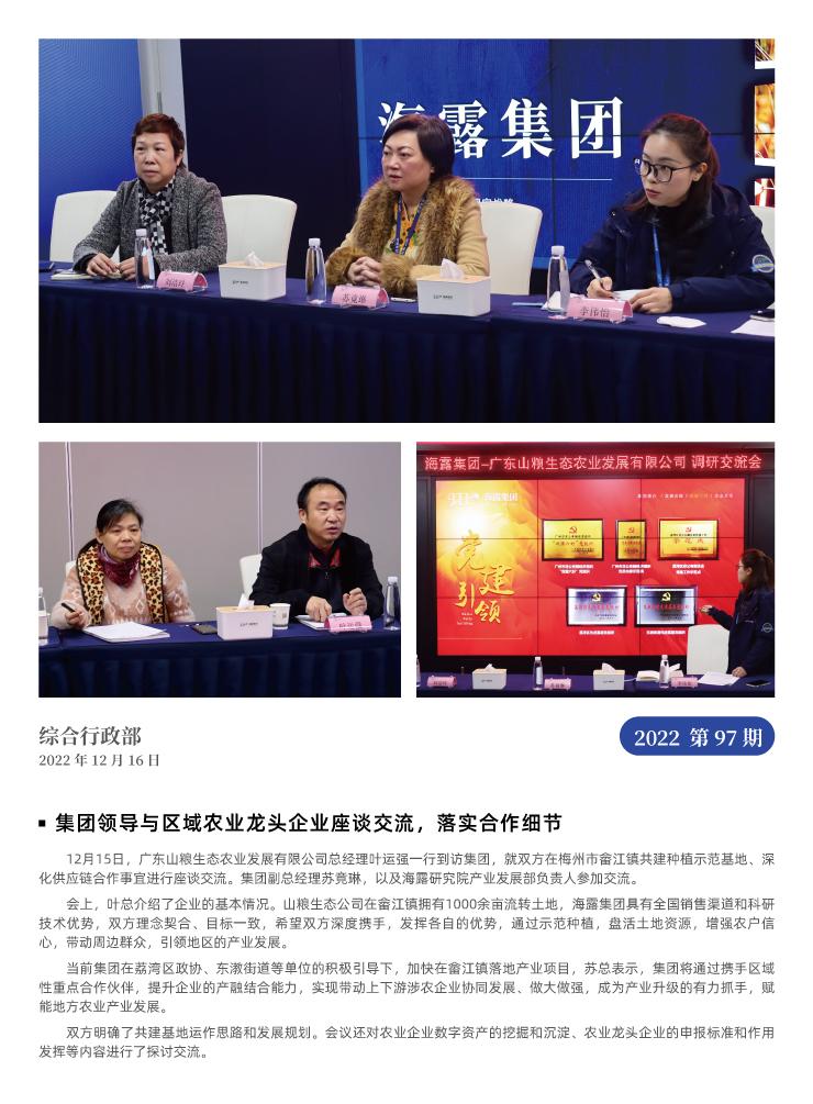 首页|bifa必发集团中国官方网站