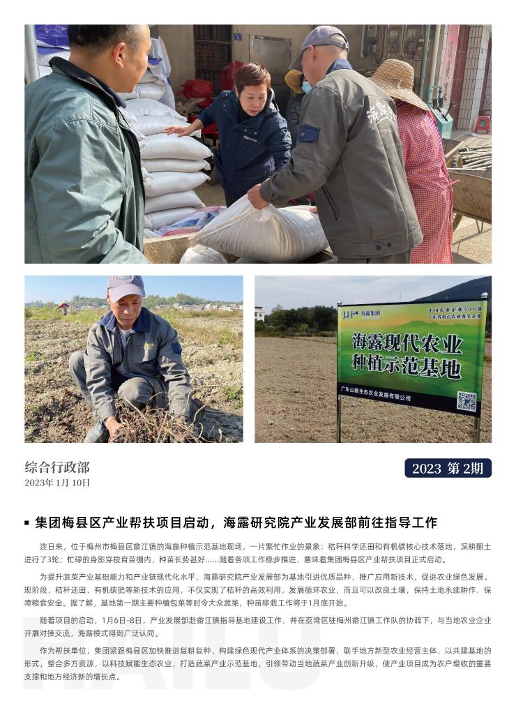 首页|bifa必发集团中国官方网站