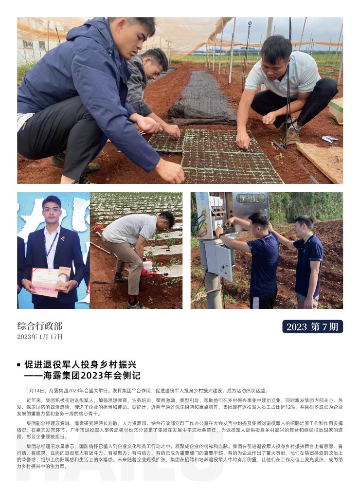 首页|bifa必发集团中国官方网站