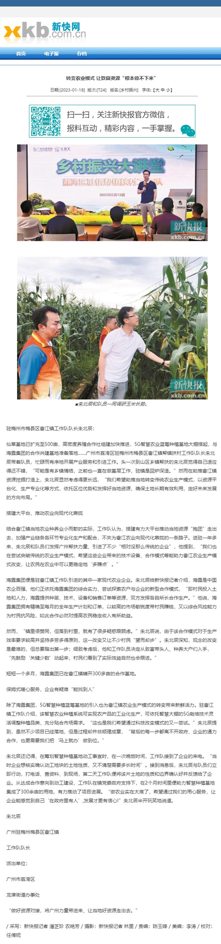 首页|bifa必发集团中国官方网站