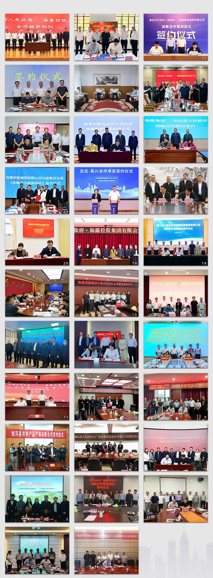 首页|bifa必发集团中国官方网站