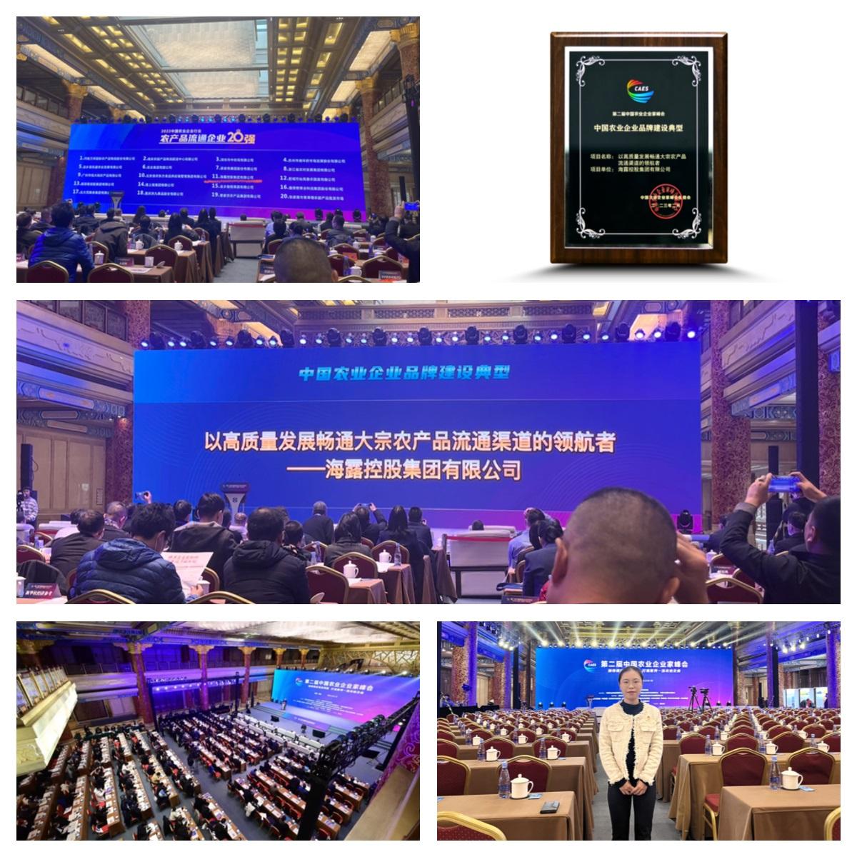 1-230214092216317 首页|bifa必发集团中国官方网站