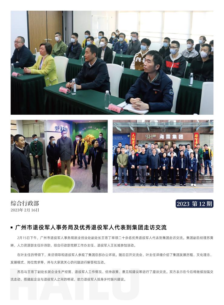 首页|bifa必发集团中国官方网站