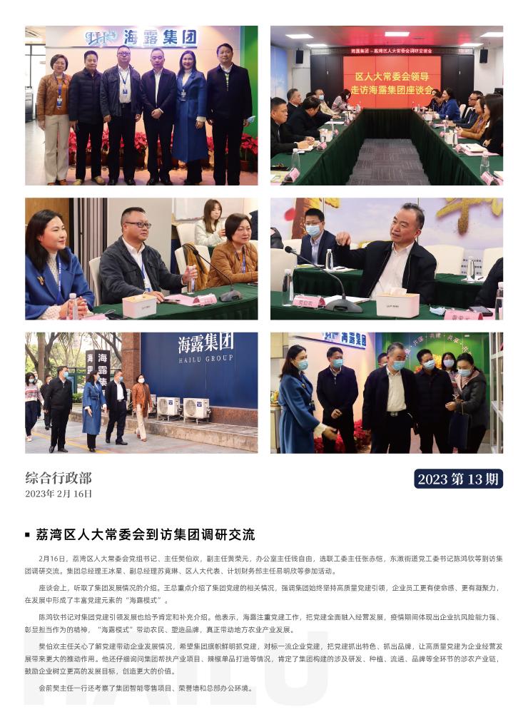 首页|bifa必发集团中国官方网站