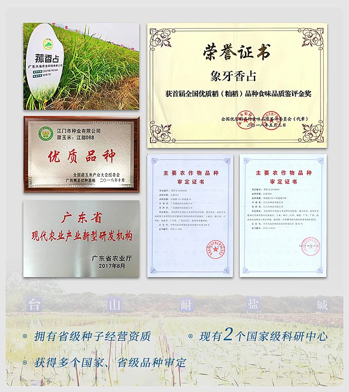 首页|bifa必发集团中国官方网站
