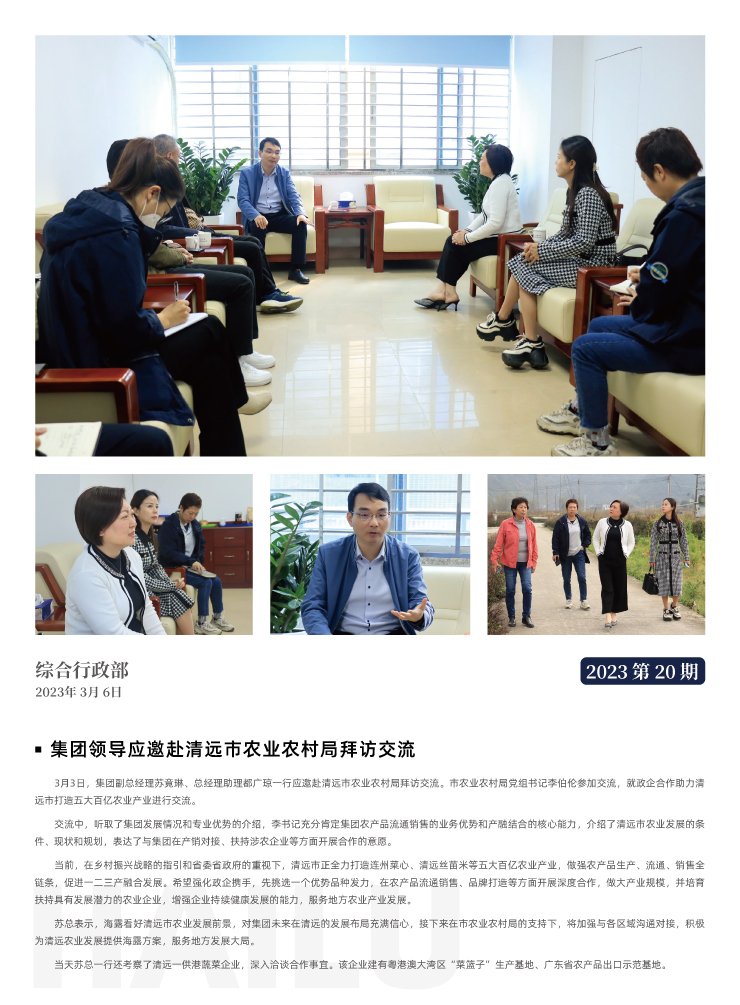首页|bifa必发集团中国官方网站