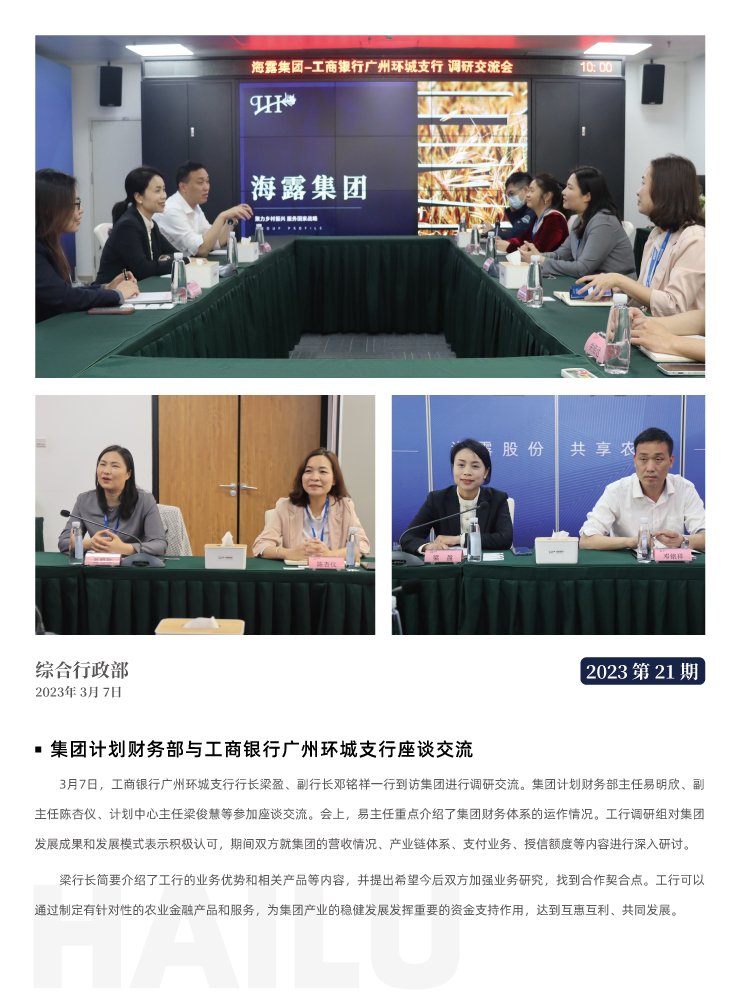 首页|bifa必发集团中国官方网站