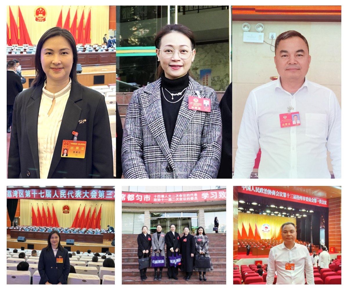 1-230309104152544 首页|bifa必发集团中国官方网站