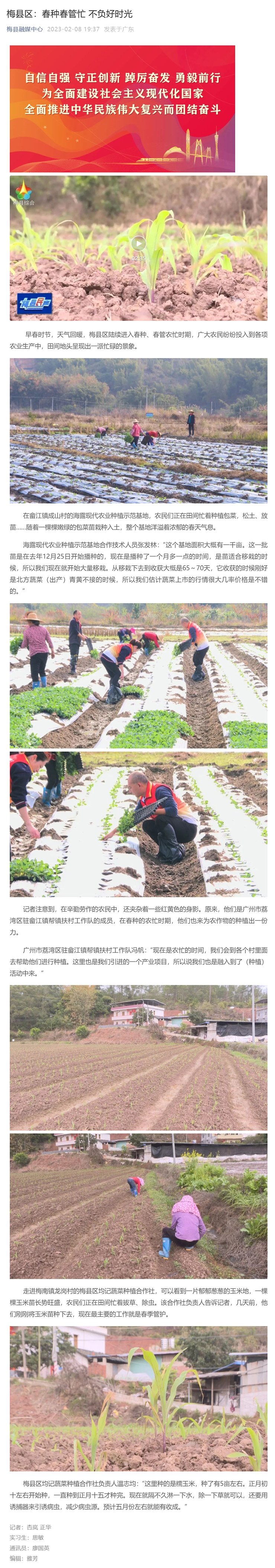 首页|bifa必发集团中国官方网站