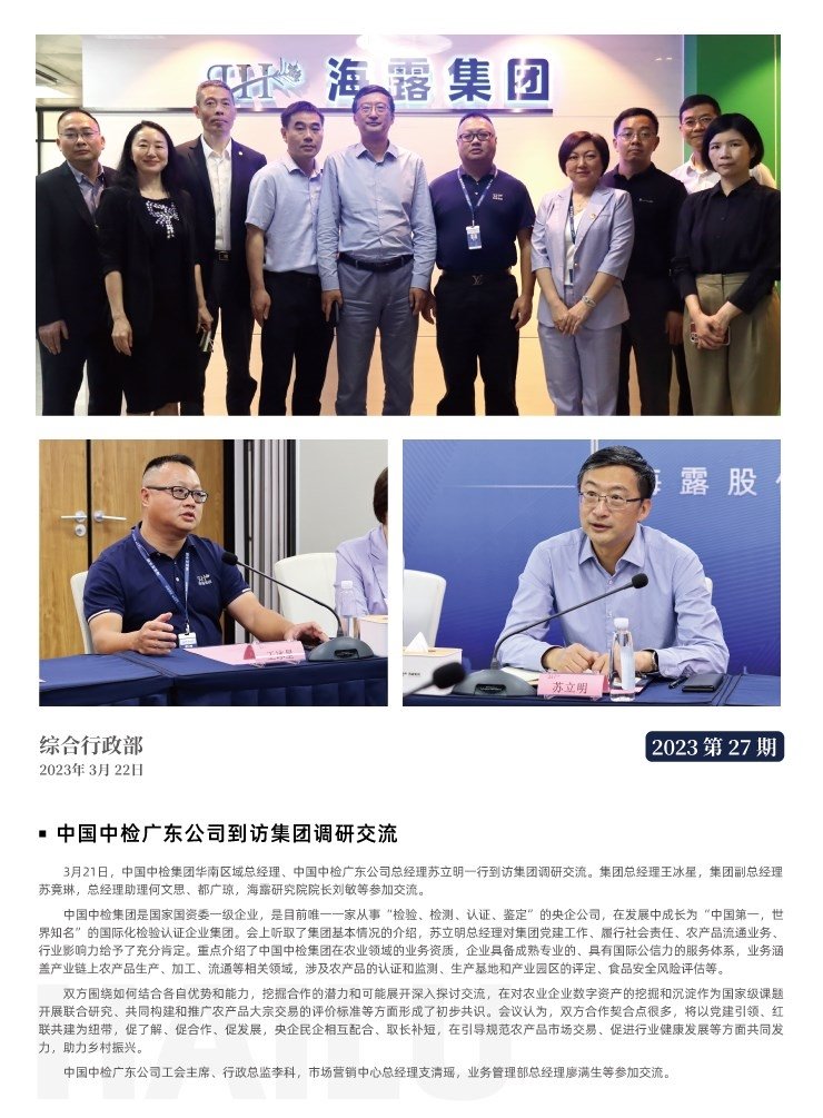 首页|bifa必发集团中国官方网站
