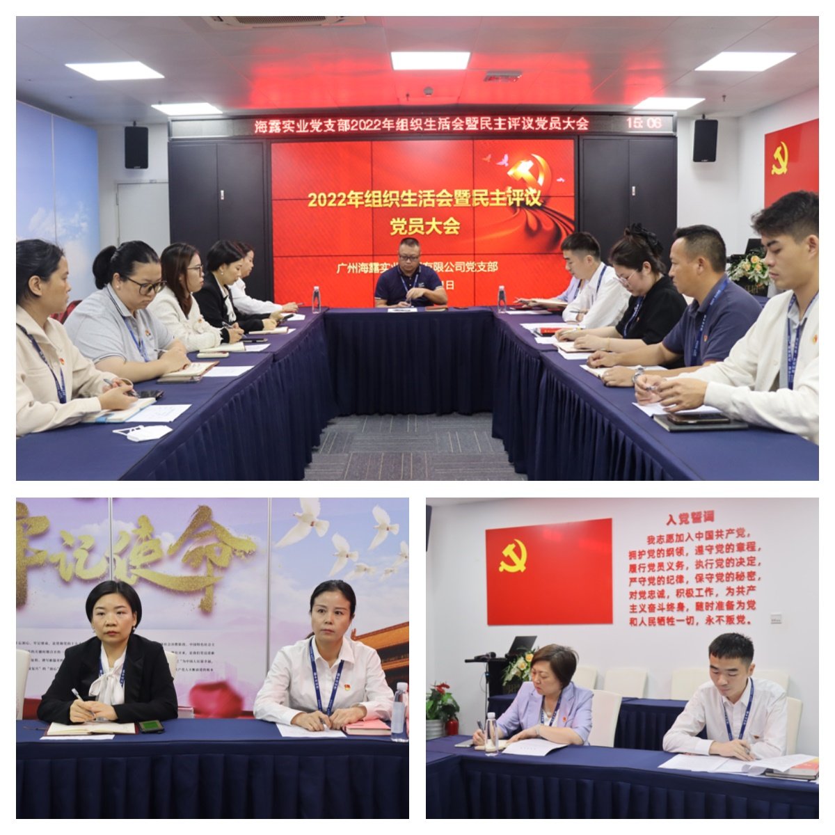 1-230322153533358 首页|bifa必发集团中国官方网站