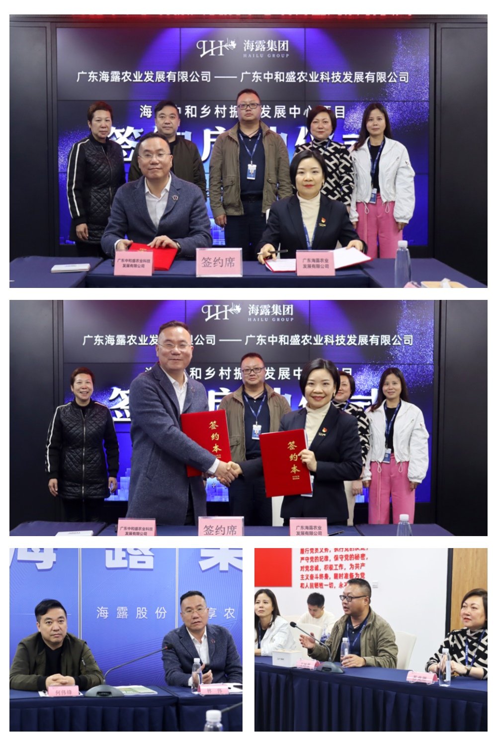 1-2304031P2545B 首页|bifa必发集团中国官方网站