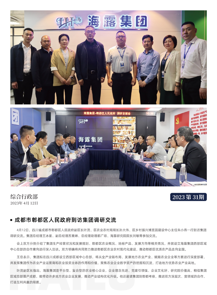 首页|bifa必发集团中国官方网站