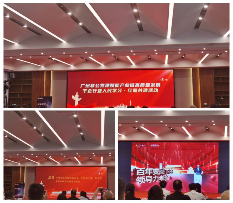 1-230420161445150 首页|bifa必发集团中国官方网站
