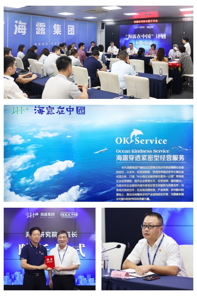 首页|bifa必发集团中国官方网站
