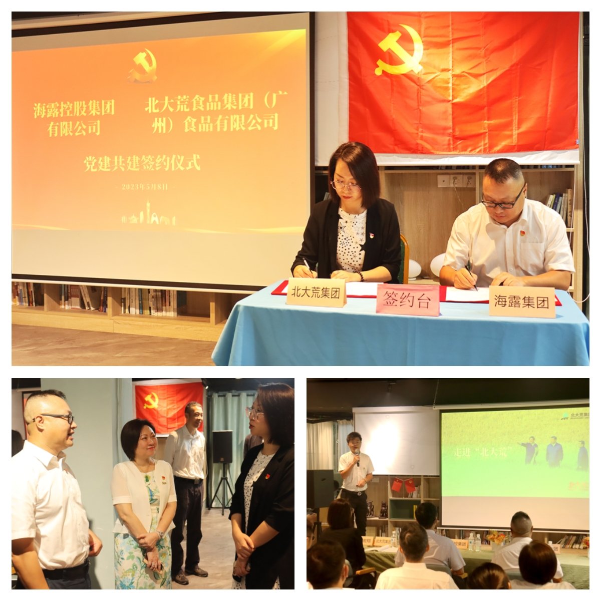 1-230509110435F6 首页|bifa必发集团中国官方网站