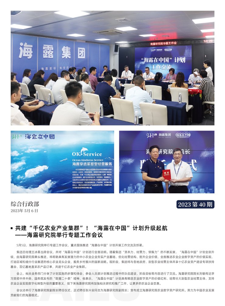 首页|bifa必发集团中国官方网站