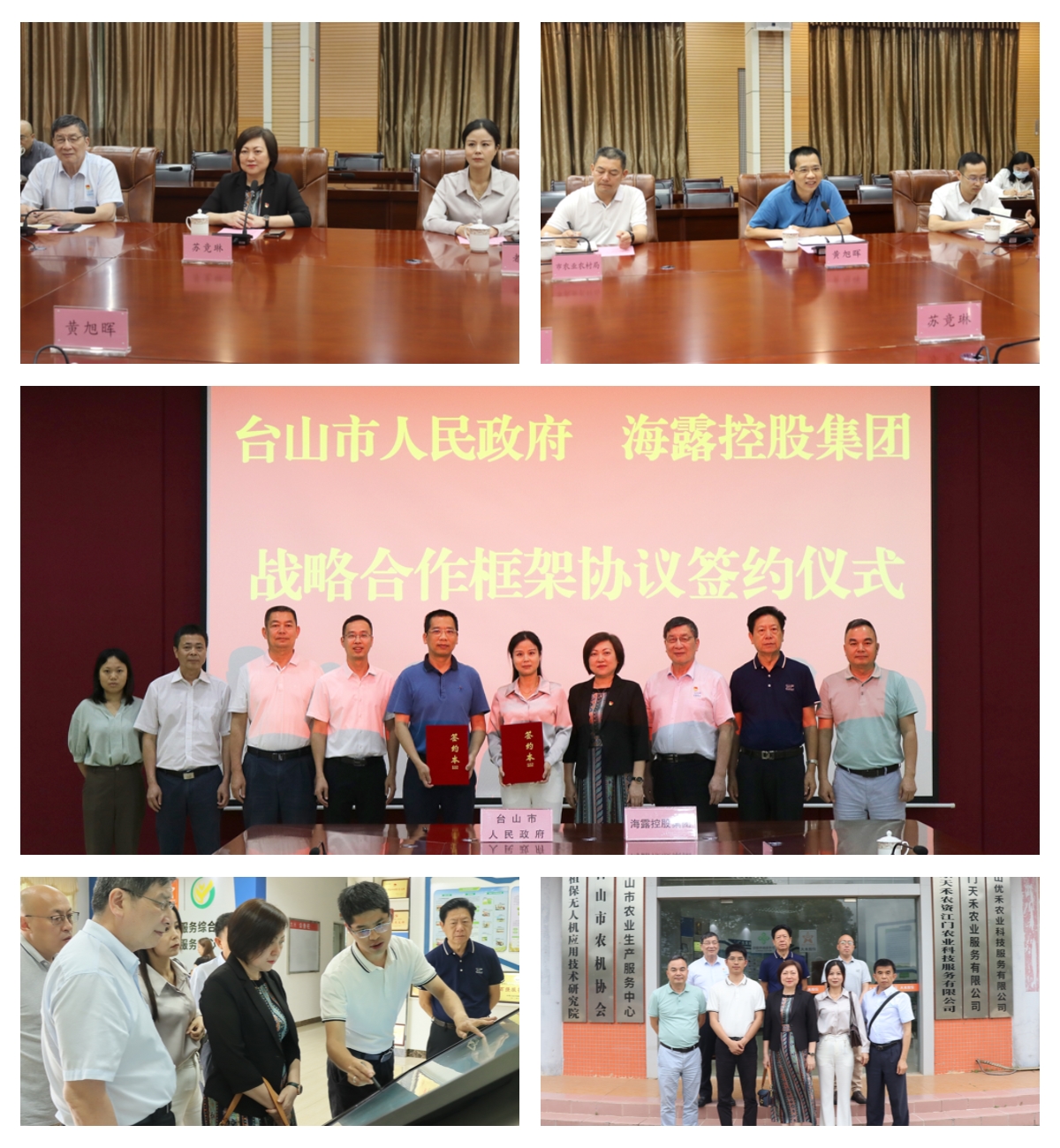 1-23050Z9431b59 首页|bifa必发集团中国官方网站